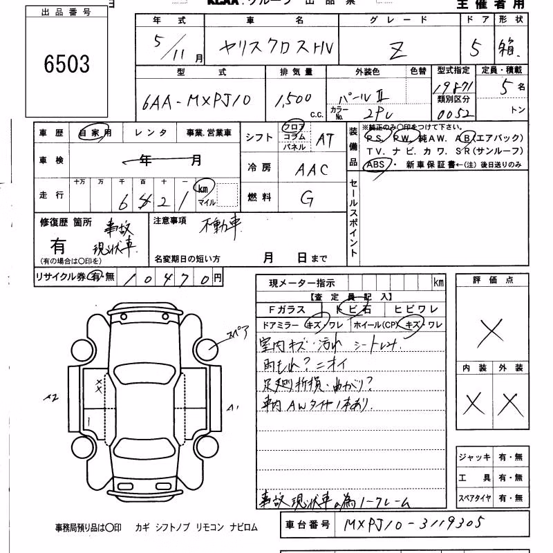 TOYOTA YARIS CROSS