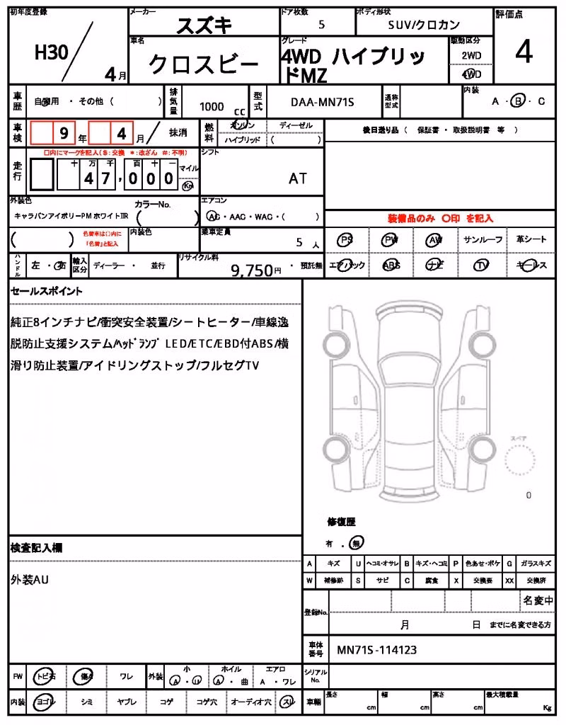 SUZUKI XBEE