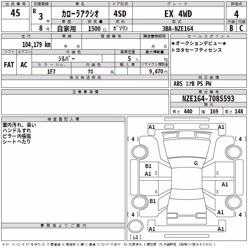 TOYOTA COROLLA AXIO