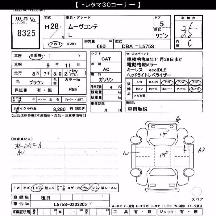 DAIHATSU MOVE CONTE