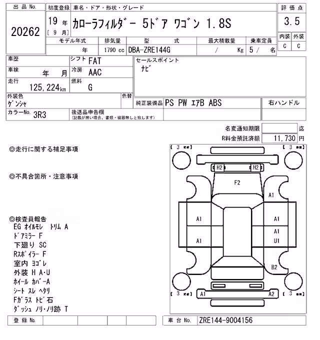 TOYOTA COROLLA FIELDER