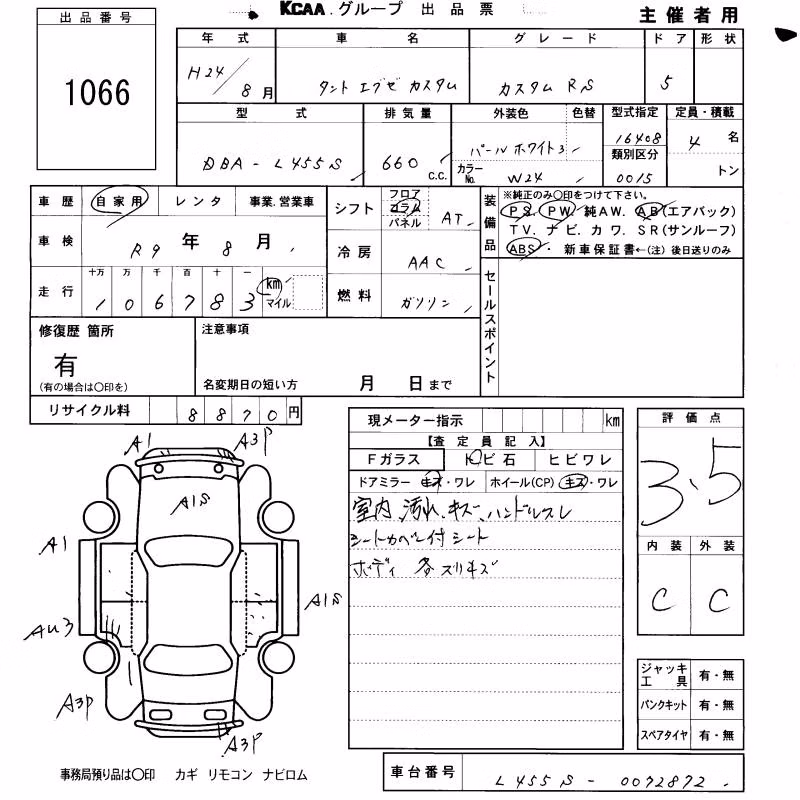 DAIHATSU TANTO EXE