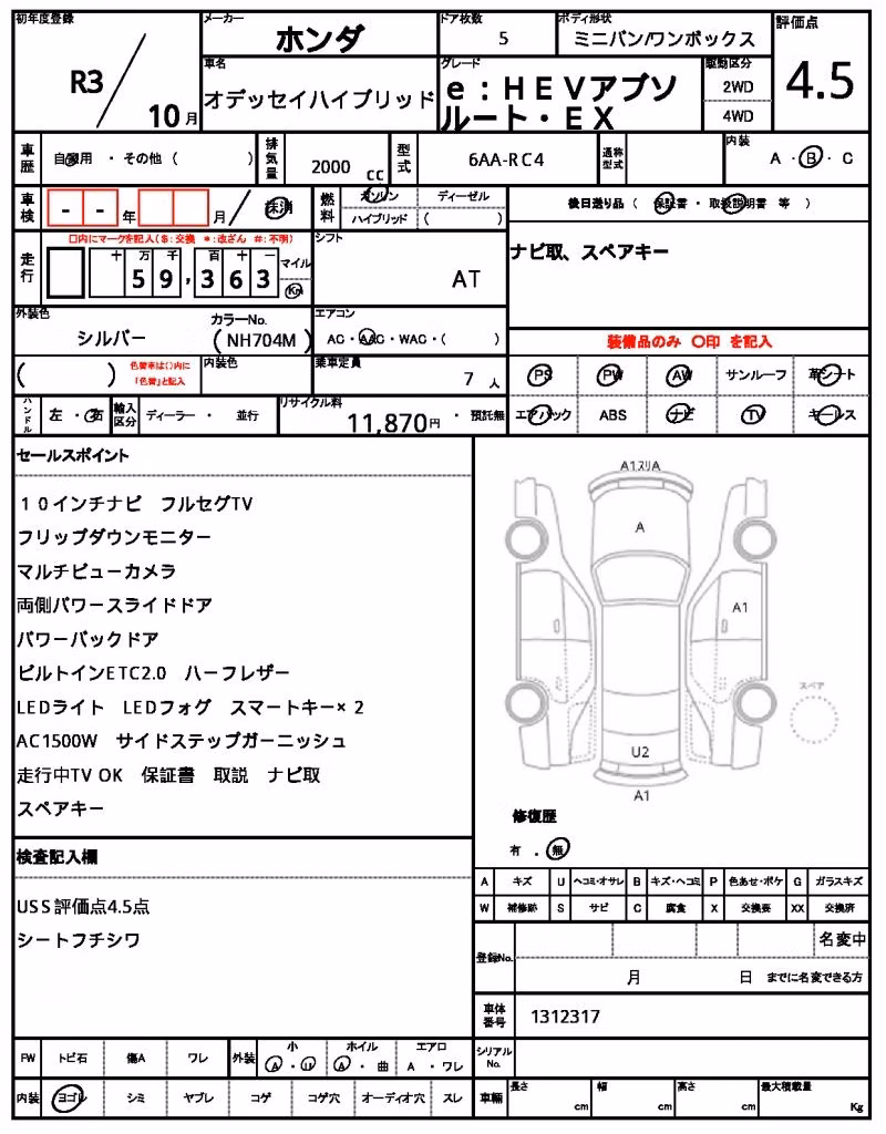 HONDA ODYSSEY