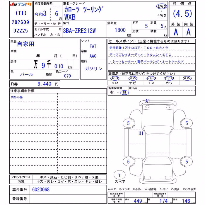 TOYOTA COROLLA