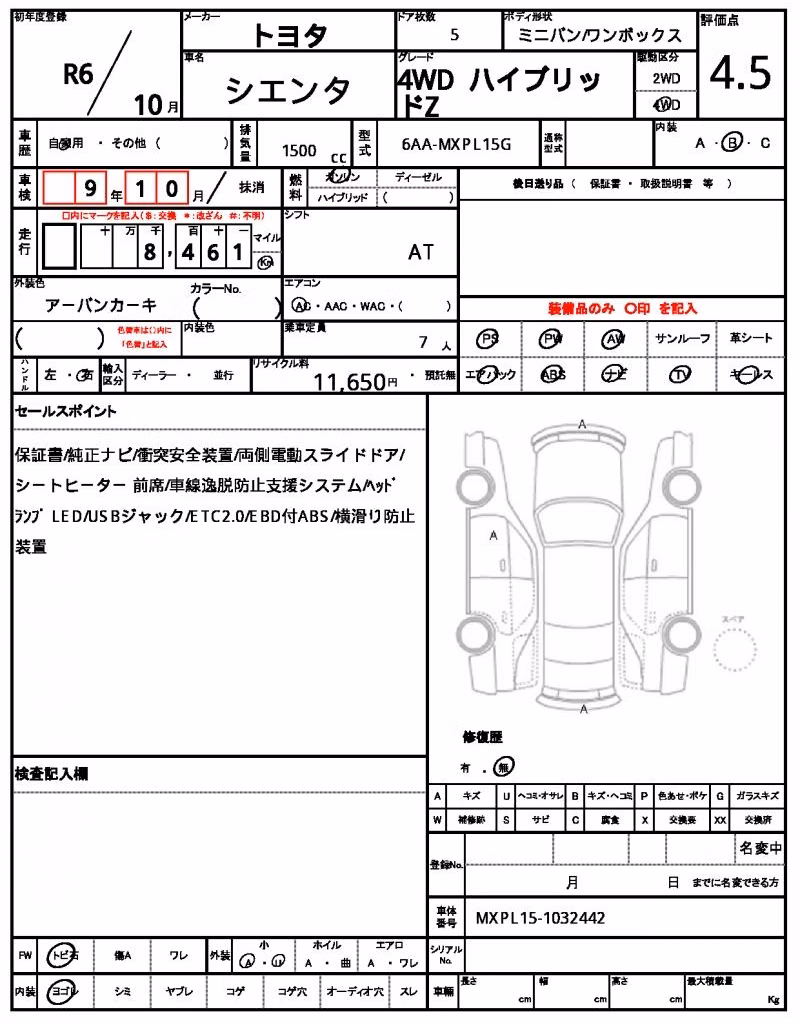 TOYOTA SIENTA