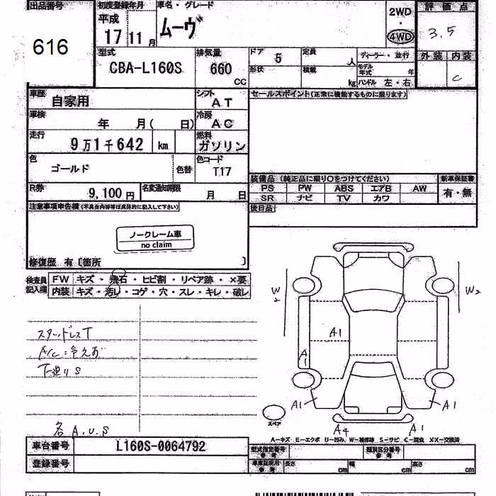 DAIHATSU MOVE