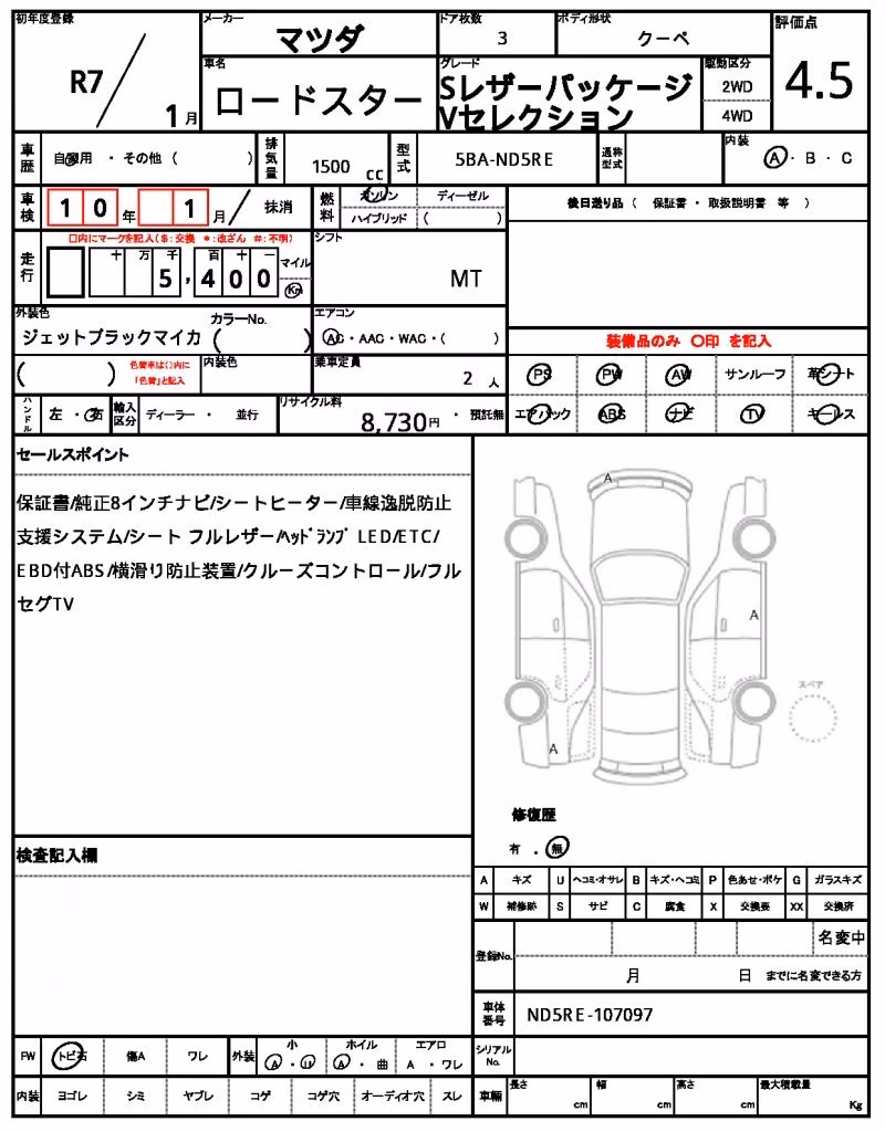 MAZDA ROADSTER