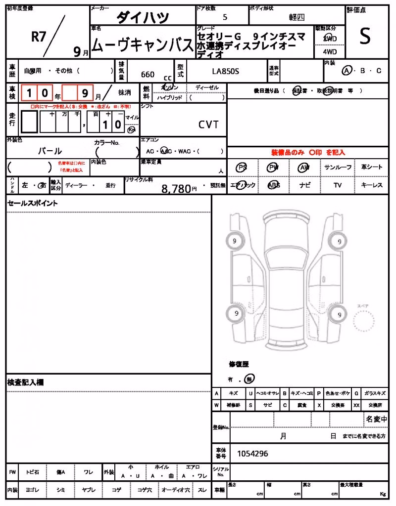 DAIHATSU MOVE CANBUS