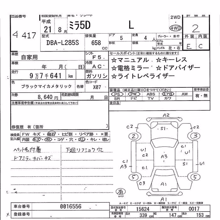 DAIHATSU MIRA