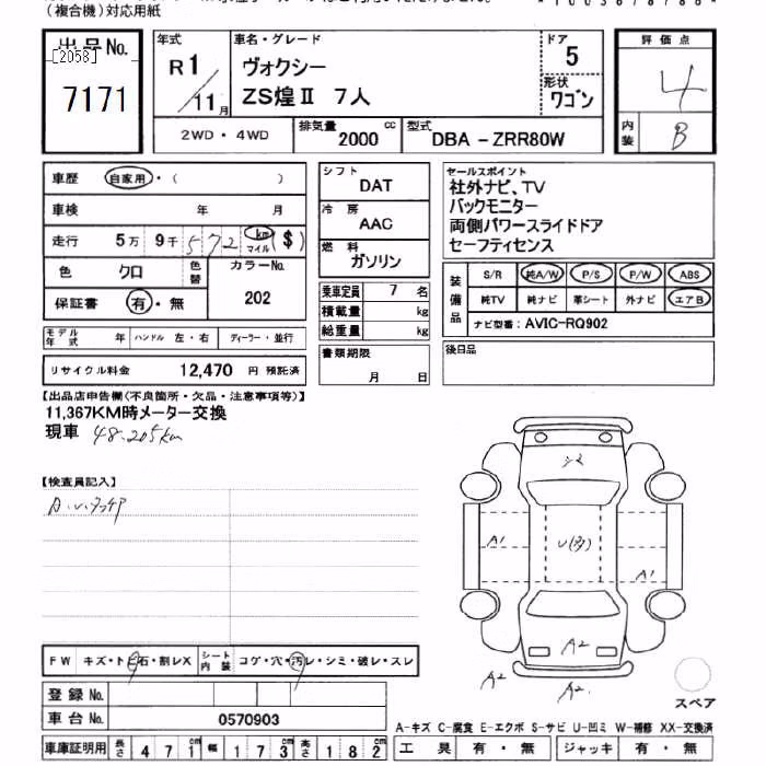 TOYOTA VOXY