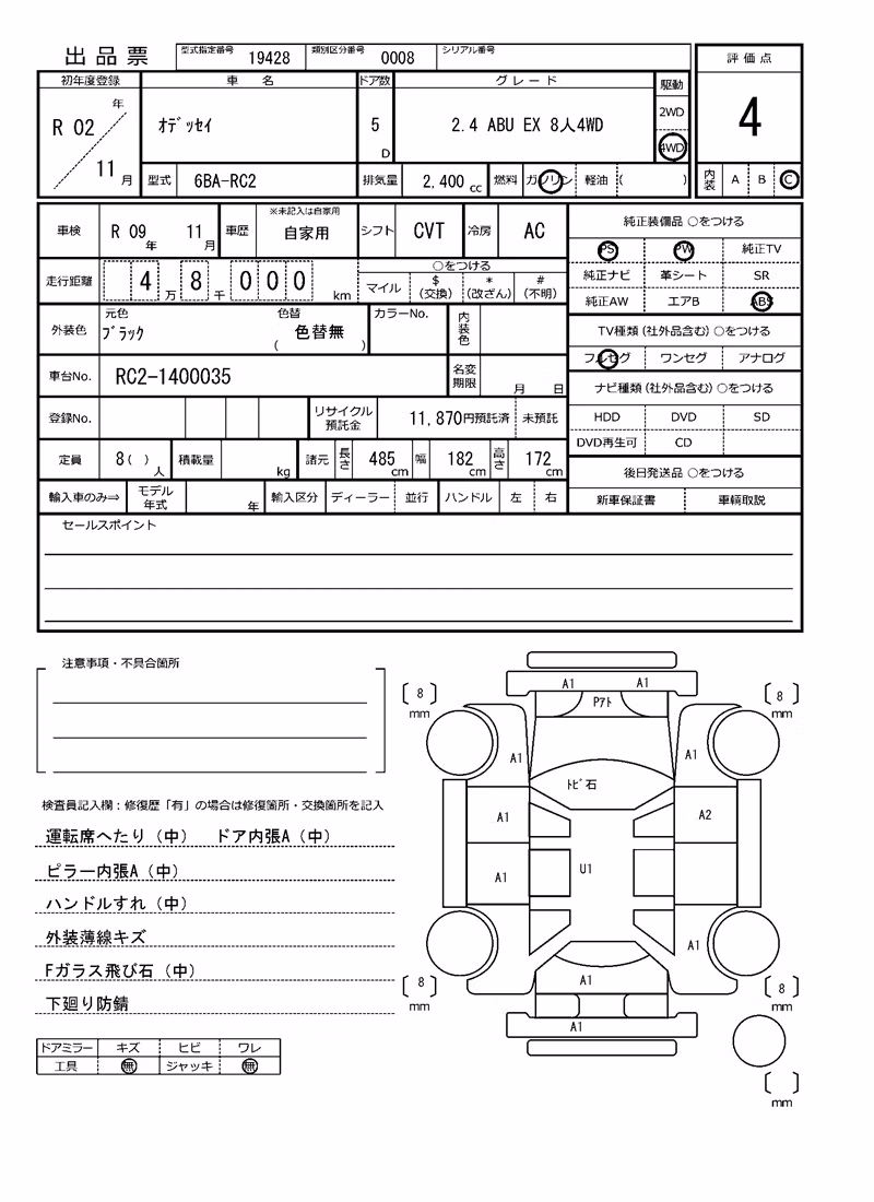 HONDA ODYSSEY