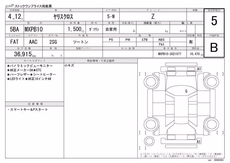 TOYOTA YARIS CROSS