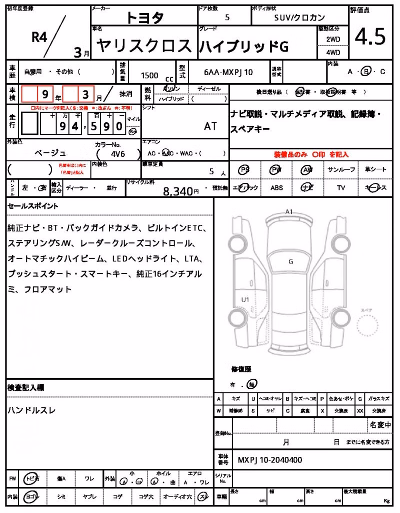 TOYOTA YARIS CROSS