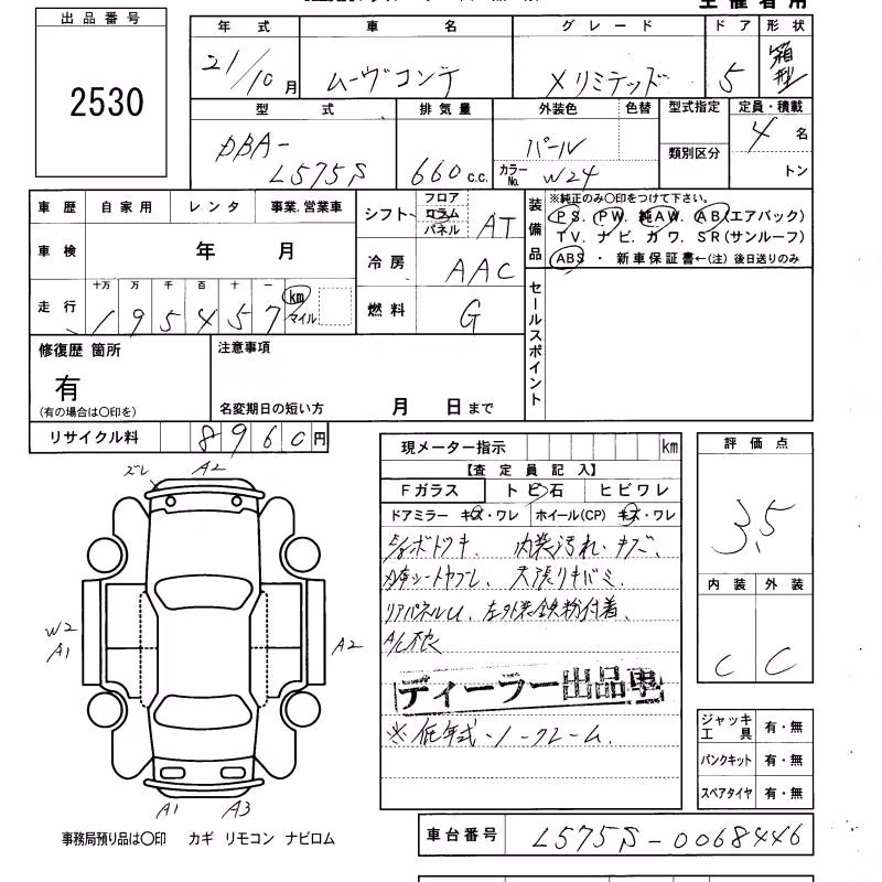 DAIHATSU MOVE CONTE