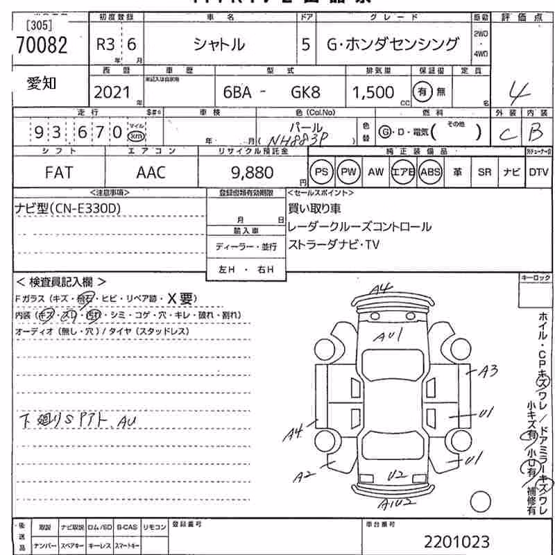 HONDA SHUTTLE