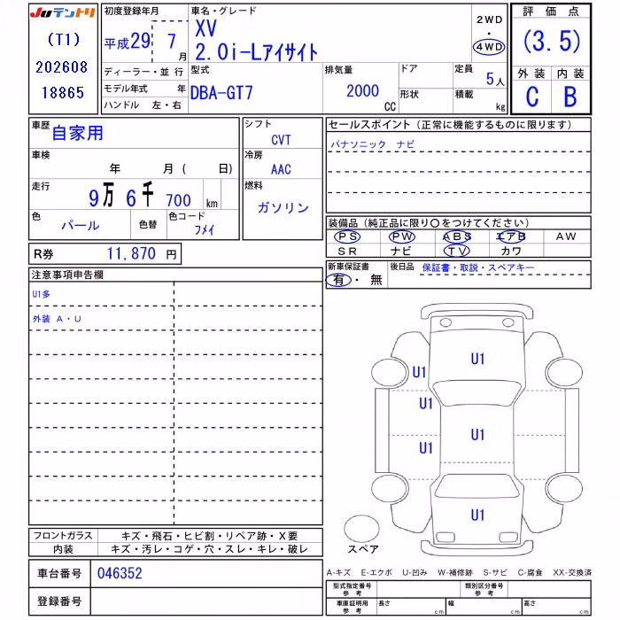SUBARU XV