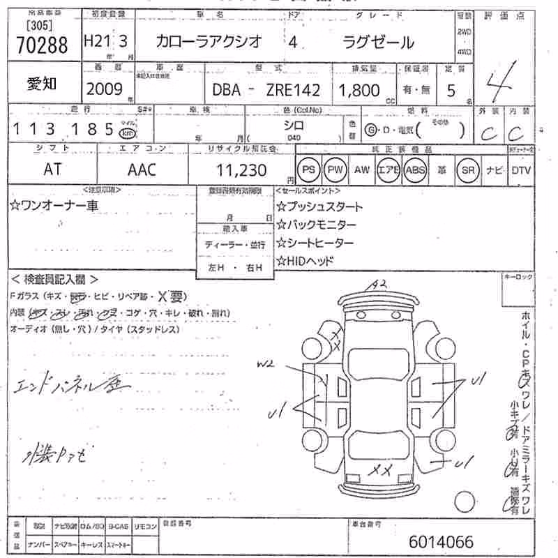 TOYOTA COROLLA AXIO