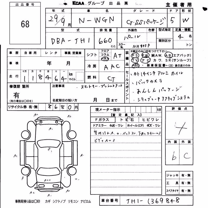 HONDA N-WGN