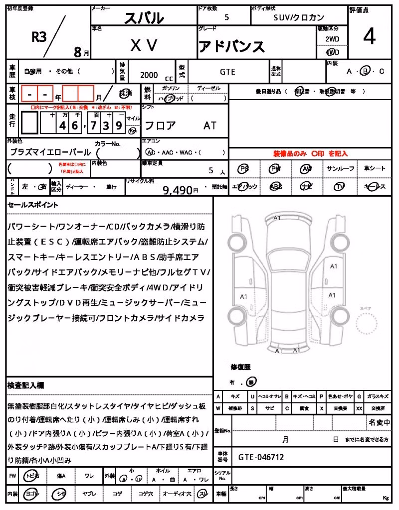 SUBARU XV