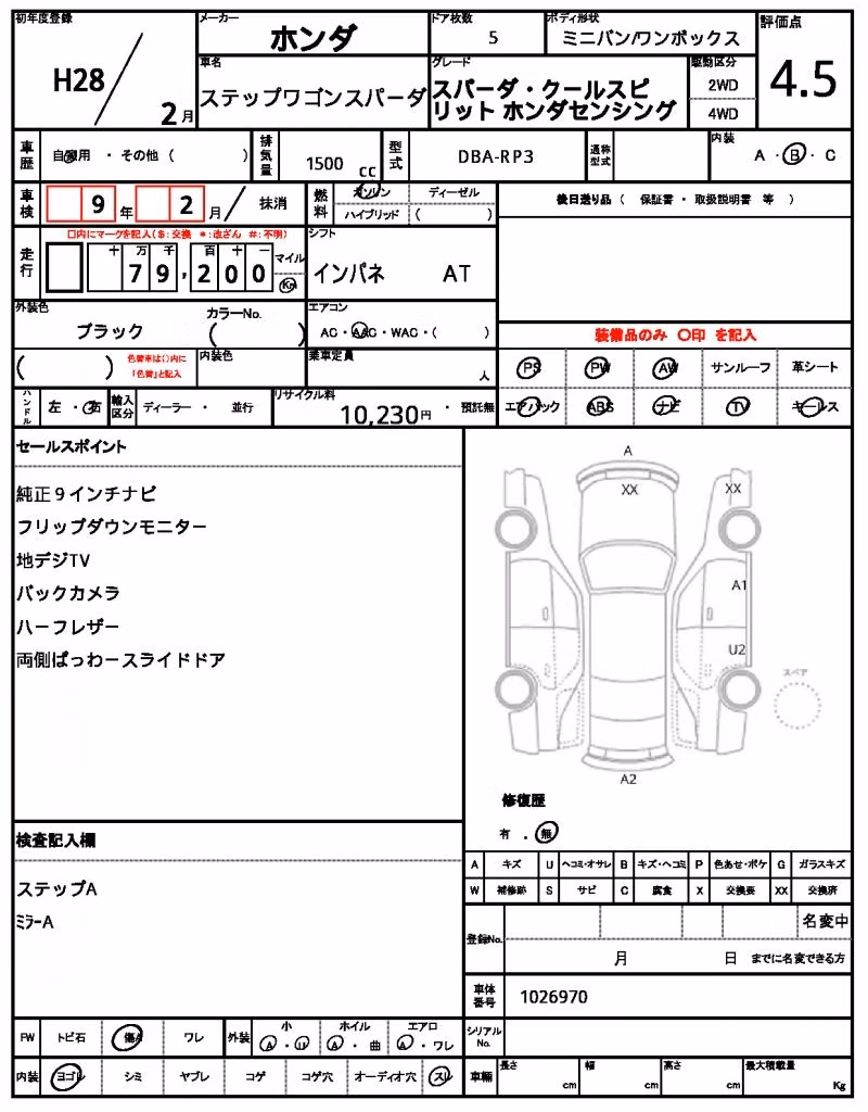 HONDA STEPWGN