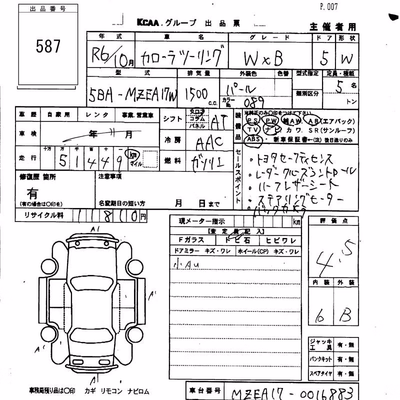 TOYOTA COROLLA