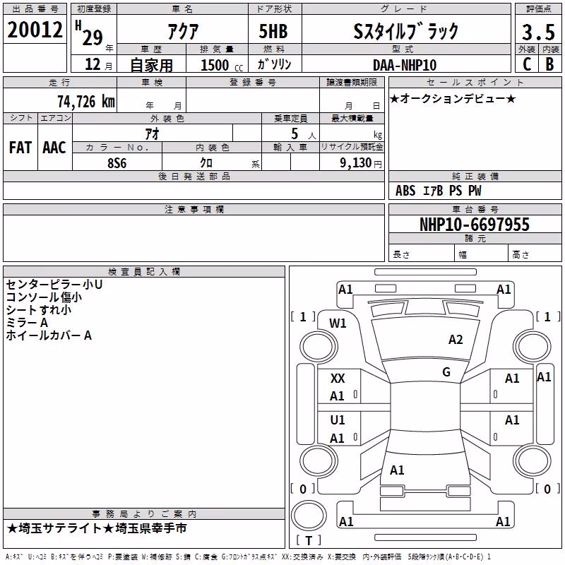 TOYOTA AQUA
