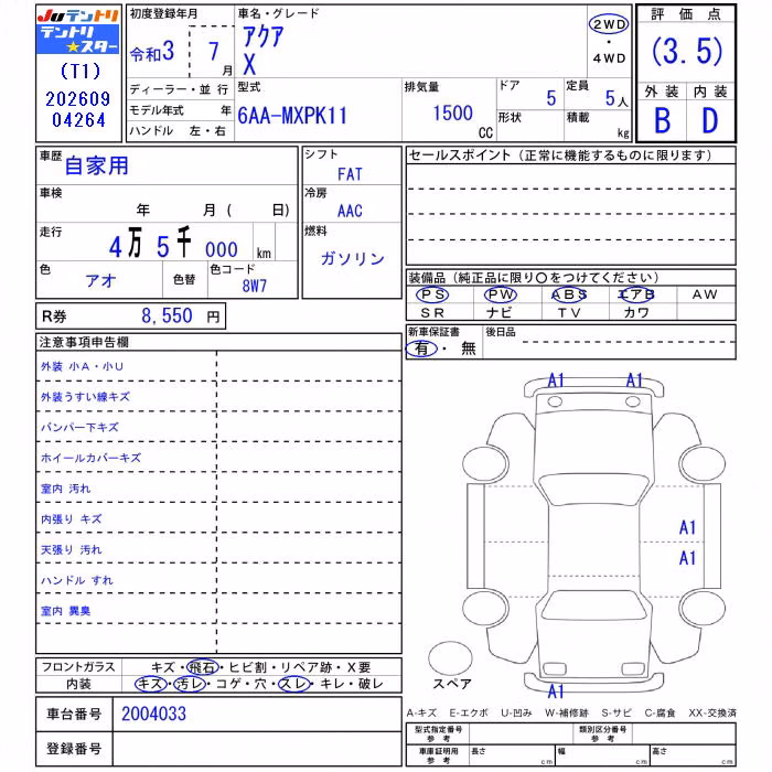 TOYOTA AQUA