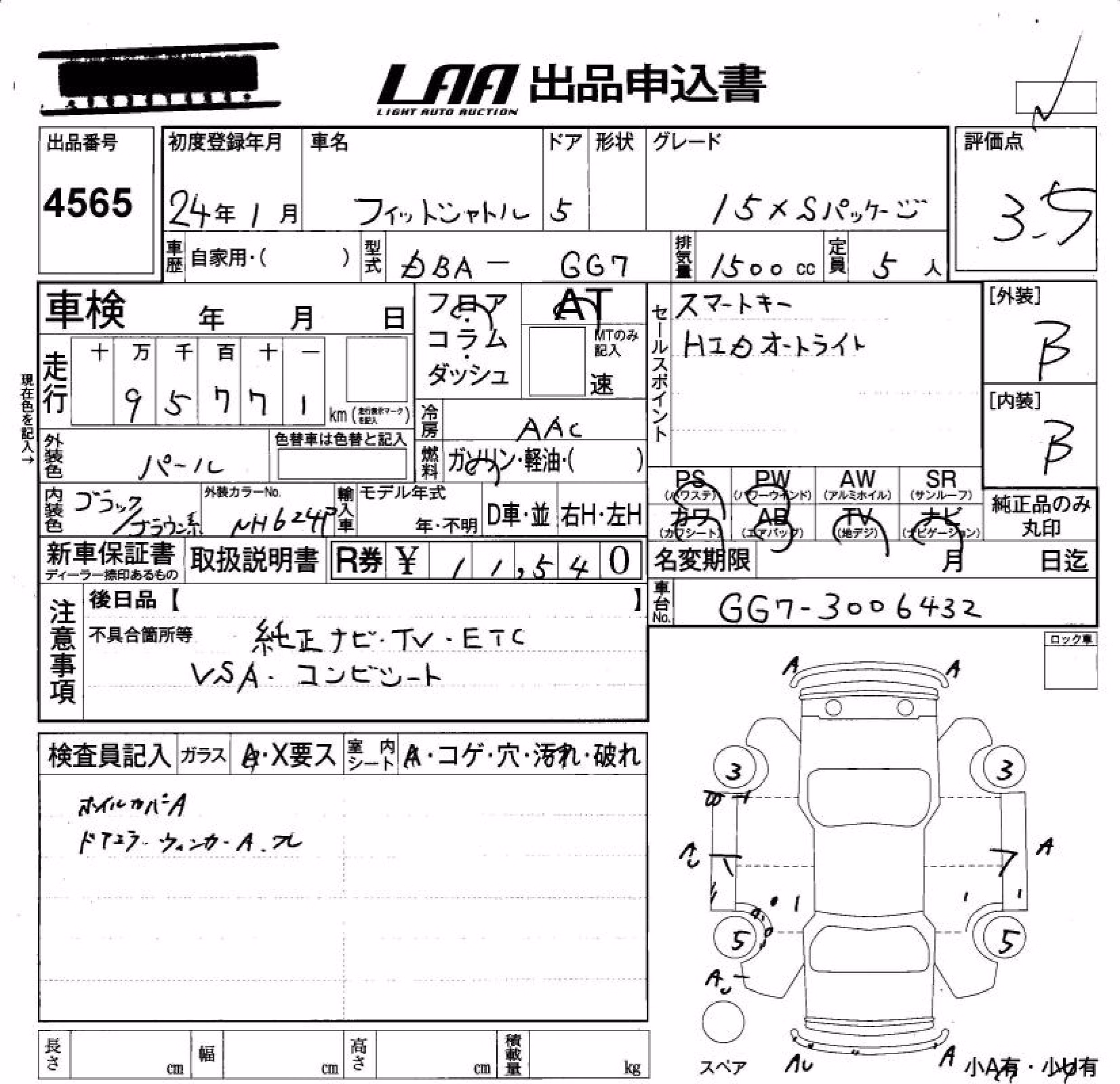 HONDA FIT SHUTTLE