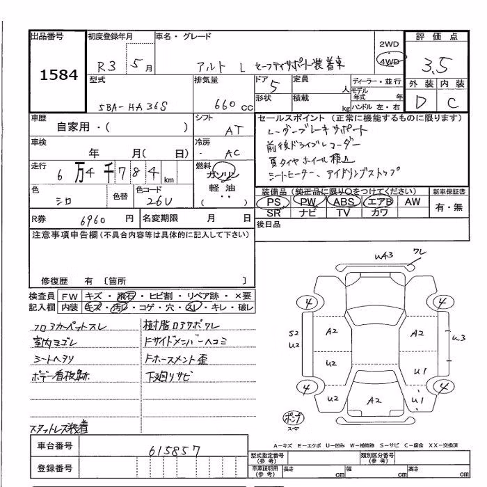 SUZUKI ALTO