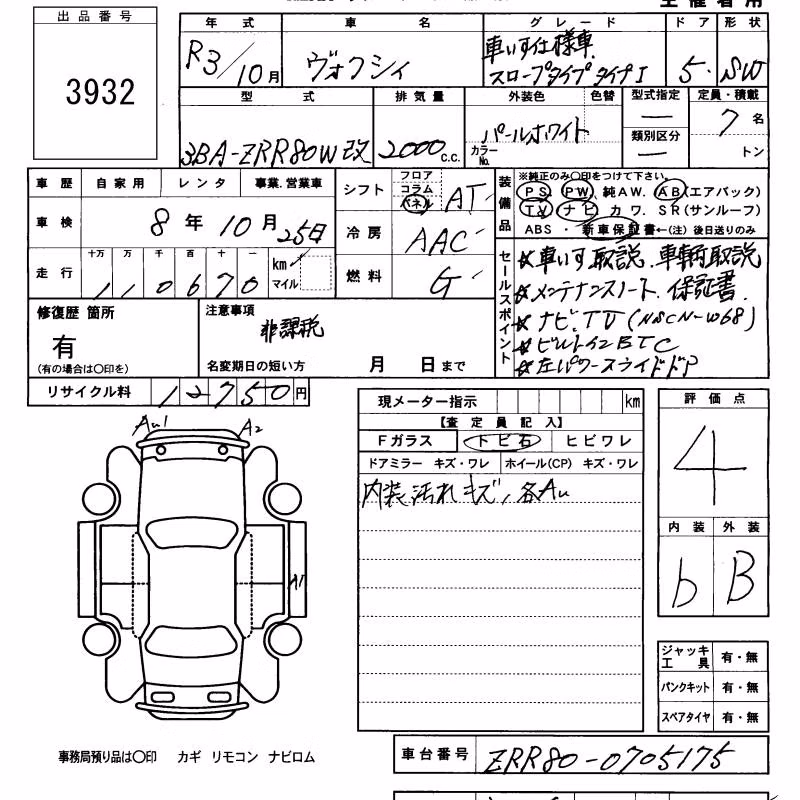 TOYOTA VOXY