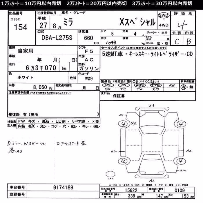 DAIHATSU MIRA