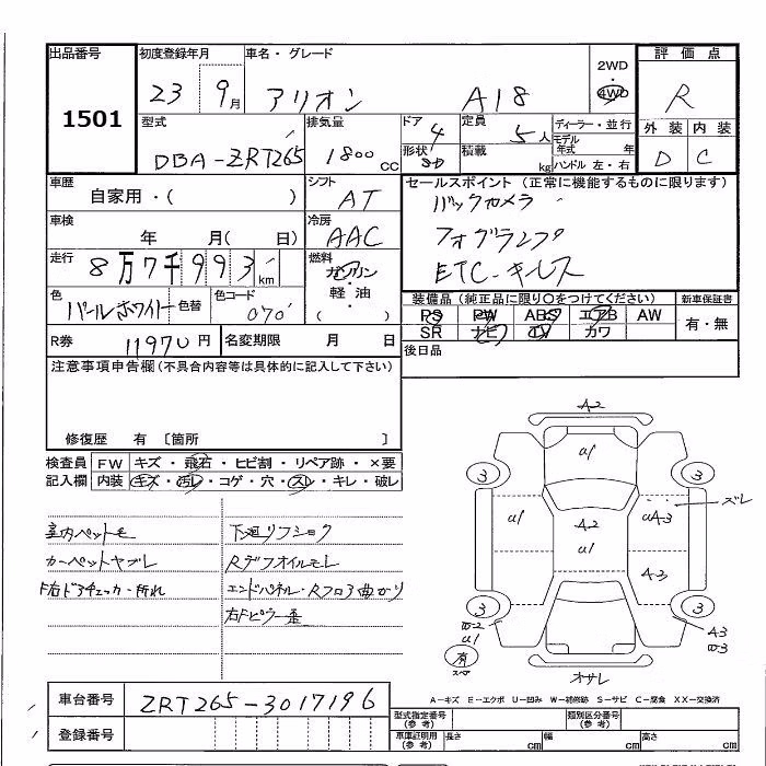 TOYOTA ALLION