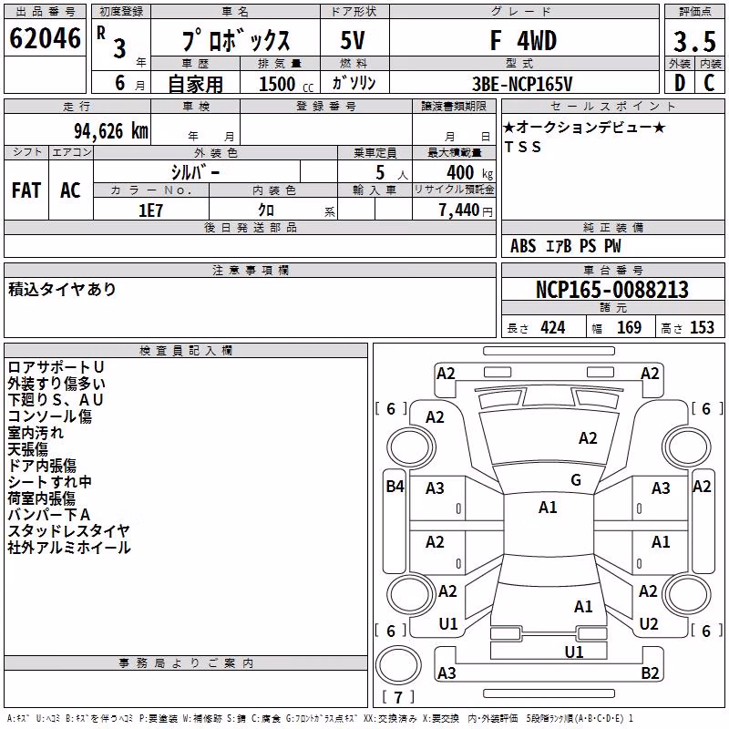 TOYOTA PROBOX