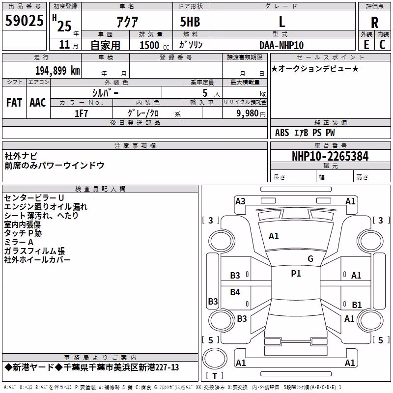 TOYOTA AQUA
