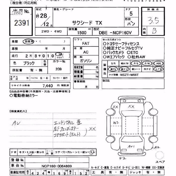 TOYOTA PROBOX