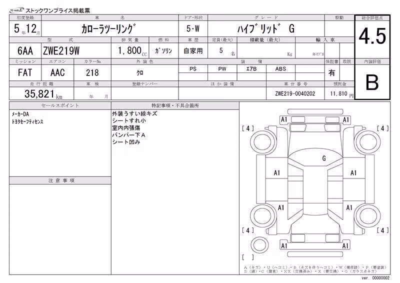 TOYOTA COROLLA