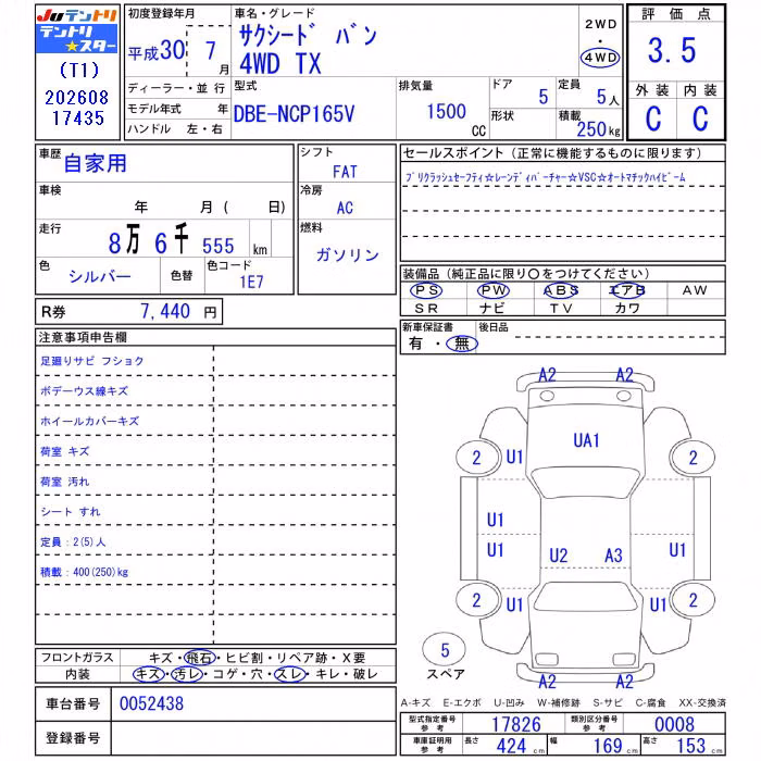 TOYOTA PROBOX