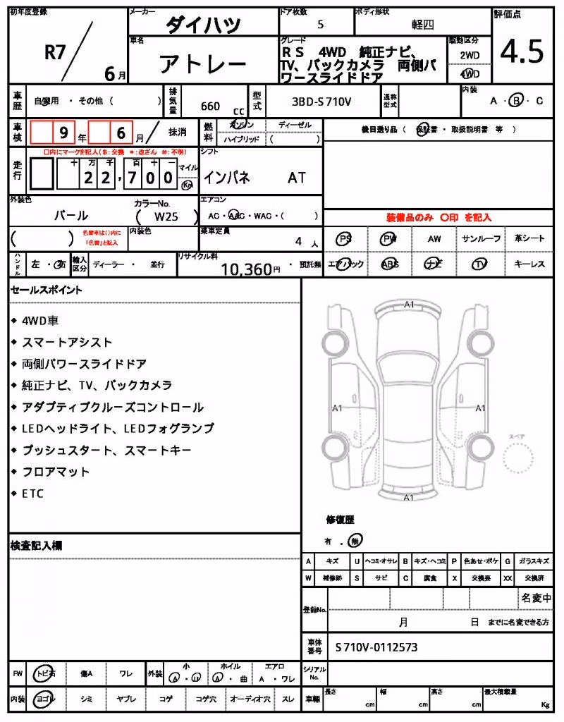 DAIHATSU ATRAI