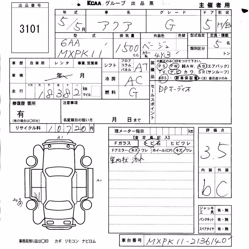 TOYOTA AQUA