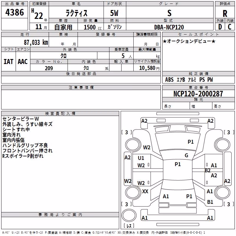 TOYOTA RACTIS