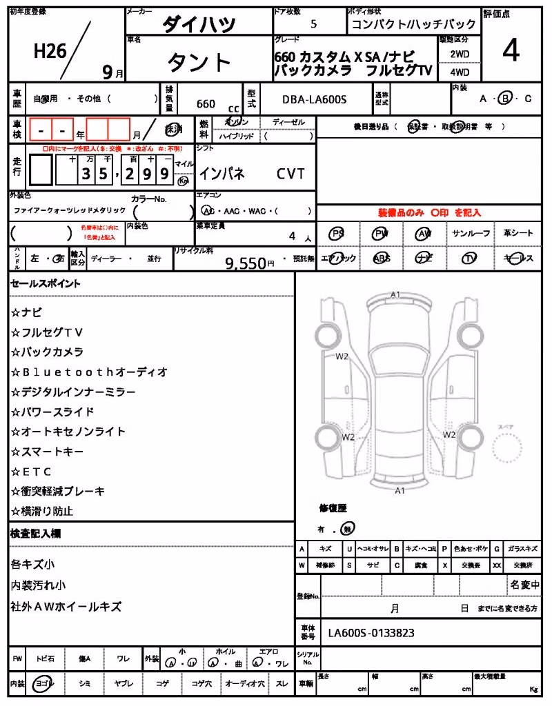 DAIHATSU TANTO