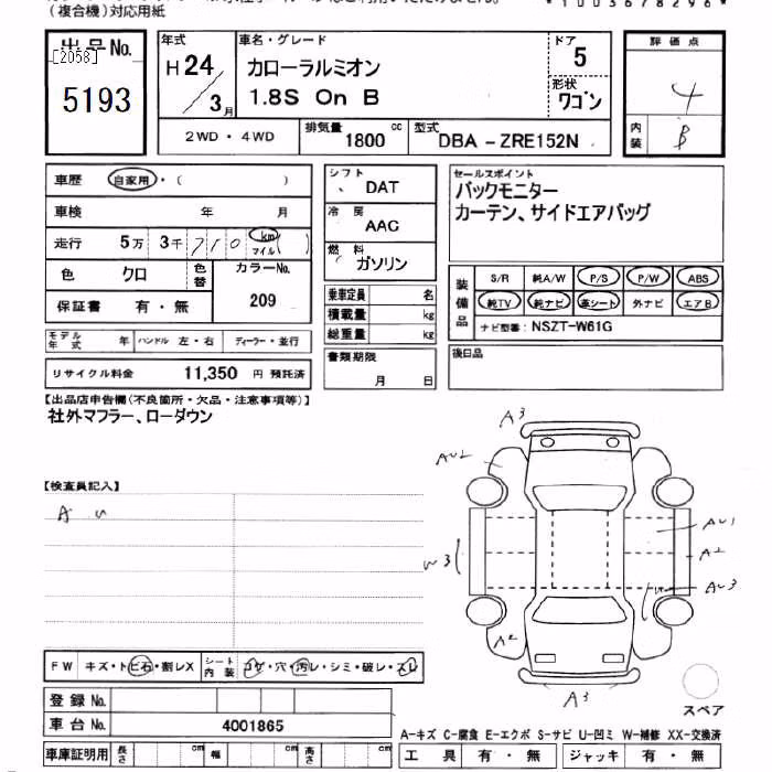 TOYOTA COROLLA RUMION