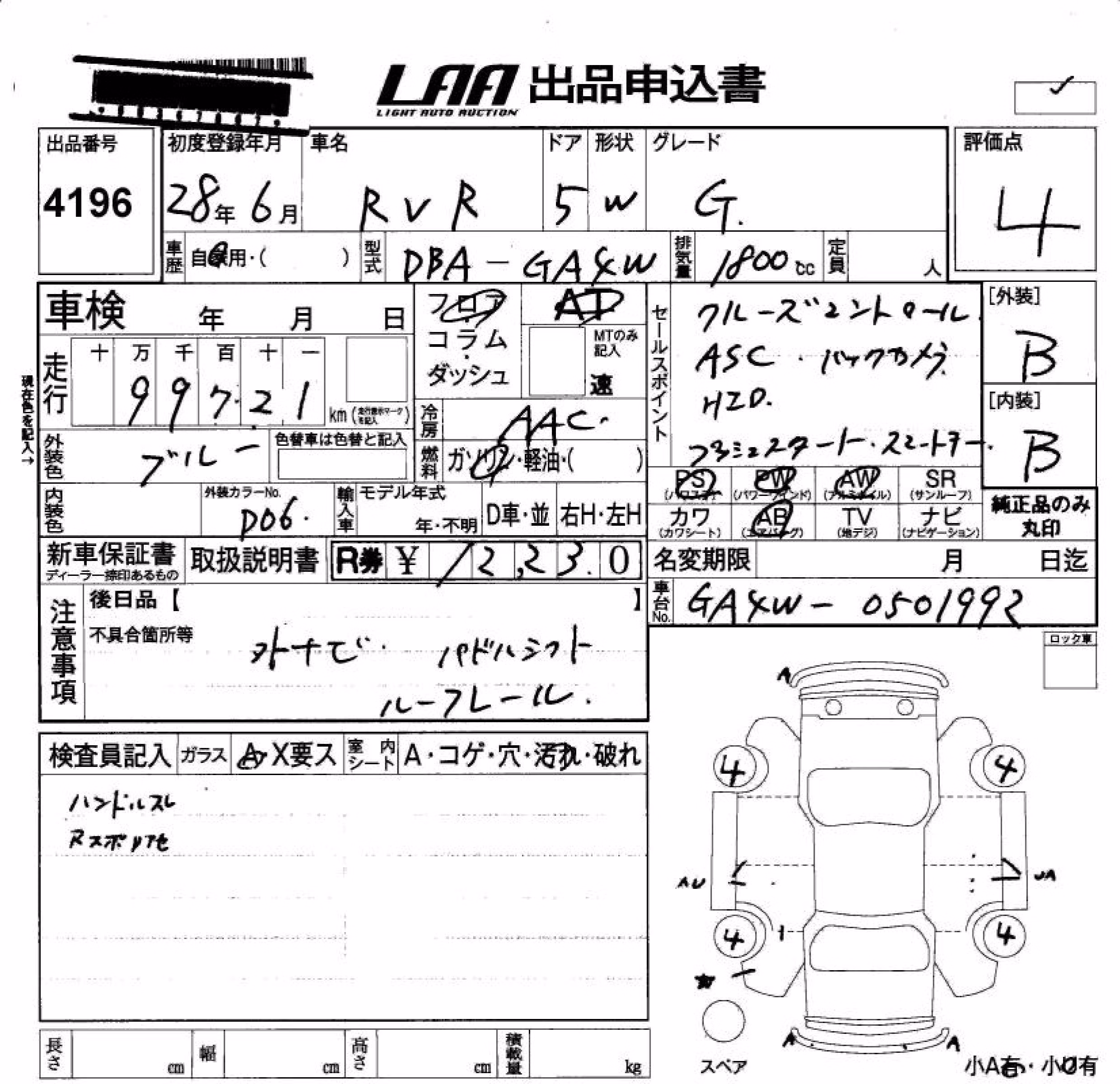 MITSUBISHI RVR