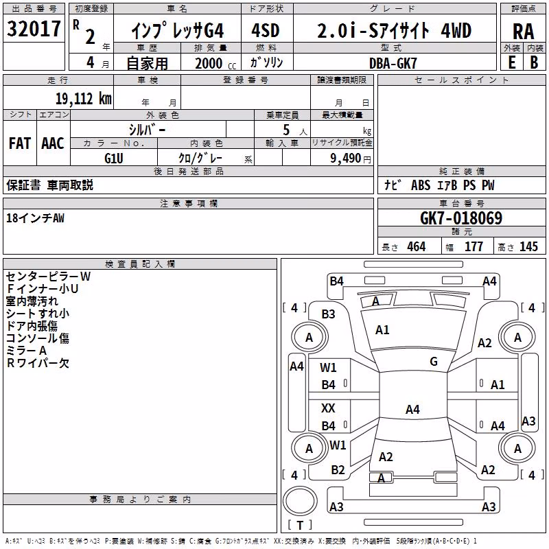 SUBARU IMPREZA