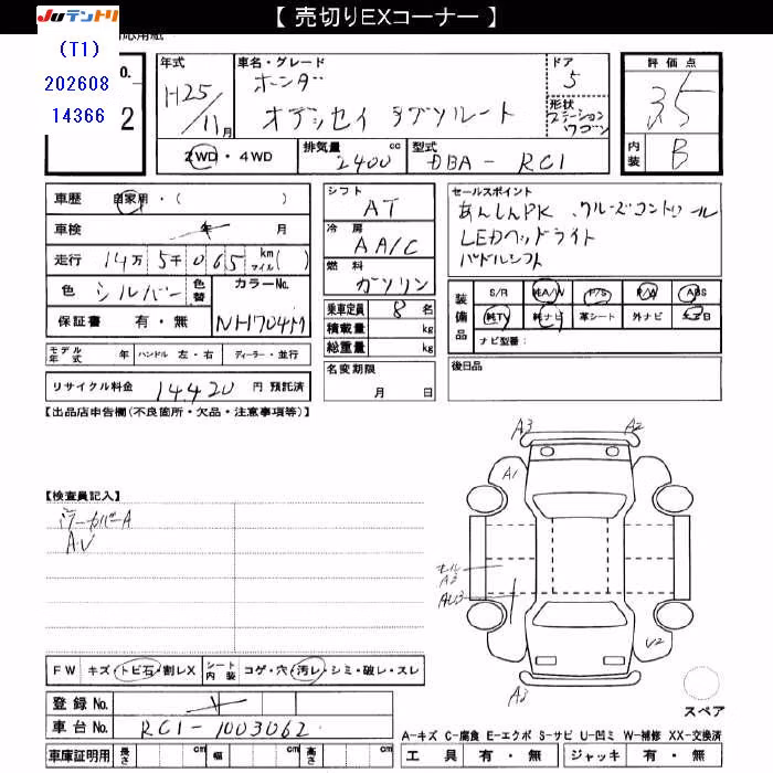 HONDA ODYSSEY