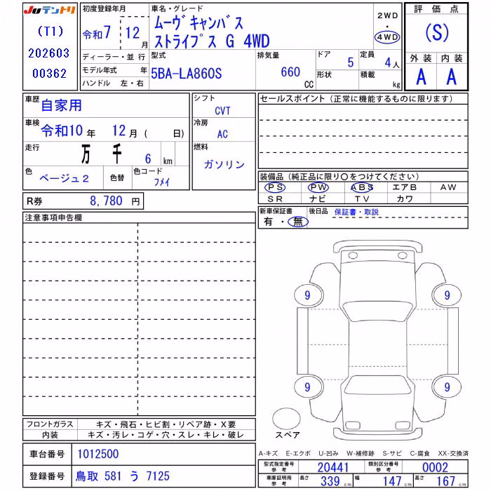 DAIHATSU MOVE CANBUS
