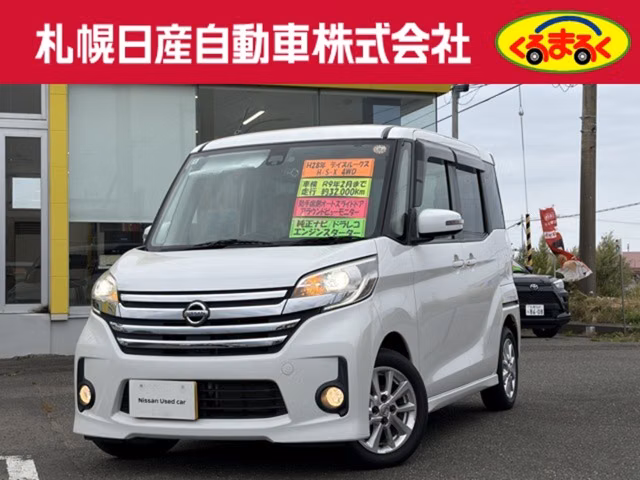 NISSAN DAYZ ROOX
