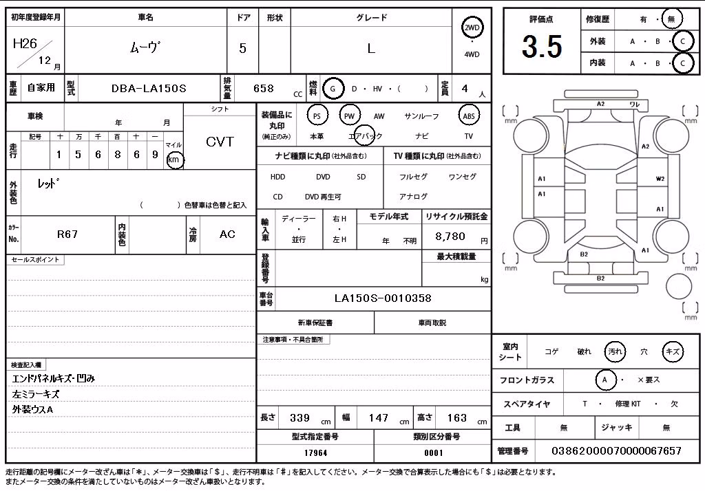 DAIHATSU MOVE