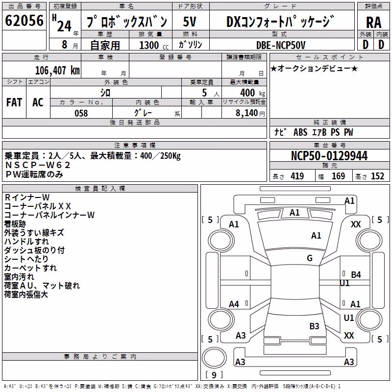 TOYOTA PROBOX