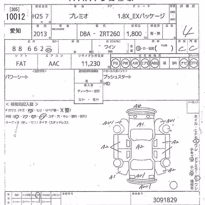 TOYOTA PREMIO